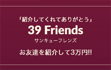 黒薔薇のLINE応募・その他(仕事のイメージなど)