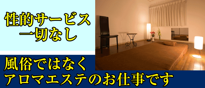 赤羽Bitter~ビター~