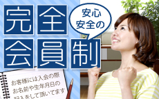 グラマーグラマーのLINE応募・その他(仕事のイメージなど)