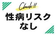 ごほうびSPA名古屋店のお店のロゴ・ホームページのイメージなど