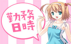 テコキのお仕事のお店のロゴ・ホームページのイメージなど