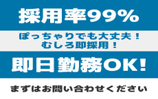 厚木・ぽちゃカワ女子専門店のお店のロゴ・ホームページのイメージなど