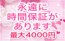 プラチナハンズのLINE応募・その他(仕事のイメージなど)