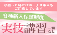 sakuraのLINE応募・その他(仕事のイメージなど)