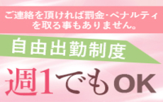 sakuraのLINE応募・その他(仕事のイメージなど)