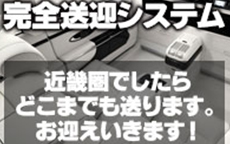 JKオーディションのLINE応募・その他(仕事のイメージなど)