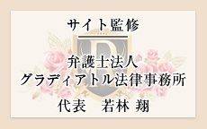 ロイヤル・ビップ・サービス 横浜店のLINE応募・その他(仕事のイメージなど)