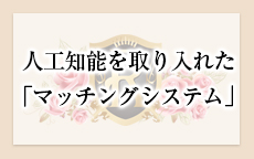 ロイヤル・ビップ・サービス 横浜店のLINE応募・その他(仕事のイメージなど)