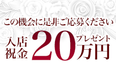 レモングラスのLINE応募・その他(仕事のイメージなど)