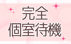 人妻EMION（エミオン）のLINE応募・その他(仕事のイメージなど)