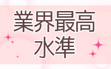 人妻EMION（エミオン）のLINE応募・その他(仕事のイメージなど)