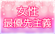 ラブメッセージ品川のLINE応募・その他(仕事のイメージなど)