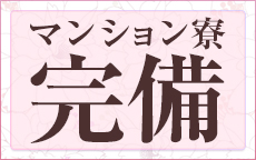 スタイリッシュクラブのLINE応募・その他(仕事のイメージなど)