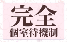 スタイリッシュクラブのLINE応募・その他(仕事のイメージなど)