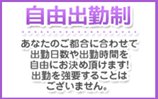 ミセスカサブランカのLINE応募・その他(仕事のイメージなど)