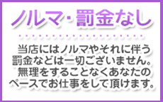 ミセスカサブランカのLINE応募・その他(仕事のイメージなど)