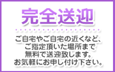 ミセスカサブランカのLINE応募・その他(仕事のイメージなど)