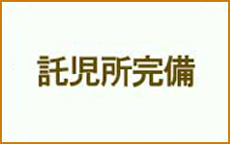 逢って100％のLINE応募・その他(仕事のイメージなど)