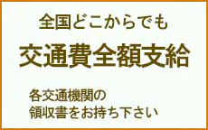 逢って100％のLINE応募・その他(仕事のイメージなど)