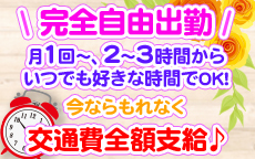 カチコチTバック商店のお店のロゴ・ホームページのイメージなど