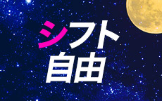 月花美人のLINE応募・その他(仕事のイメージなど)