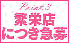 ヘルスキューティーハニーのLINE応募・その他(仕事のイメージなど)