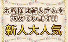 品川しろうさぎのLINE応募・その他(仕事のイメージなど)