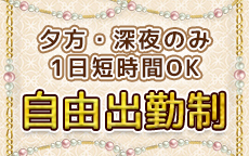 品川しろうさぎのLINE応募・その他(仕事のイメージなど)