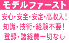 アールプロモーションのLINE応募・その他(仕事のイメージなど)