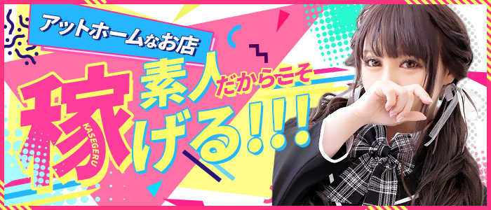 博多アイドル学園