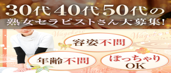 熟心