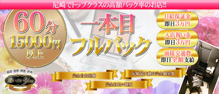 逢いたいYOU