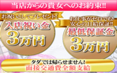 逢いたいＹＯＵのLINE応募・その他(仕事のイメージなど)