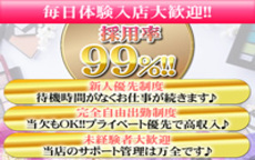 逢いたいＹＯＵのLINE応募・その他(仕事のイメージなど)