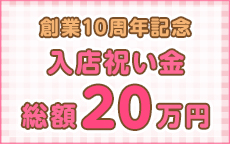 添い寝専門店地下アイドルのLINE応募・その他(仕事のイメージなど)