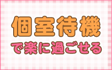 添い寝専門店地下アイドルのLINE応募・その他(仕事のイメージなど)