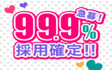 やりすぎサークル池袋店のLINE応募・その他(仕事のイメージなど)