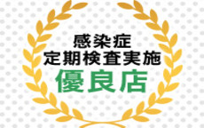 やりすぎサークル池袋店のLINE応募・その他(仕事のイメージなど)