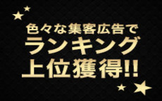 やりすぎサークル池袋店のLINE応募・その他(仕事のイメージなど)