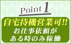 品川癒しの時間のお店のロゴ・ホームページのイメージなど