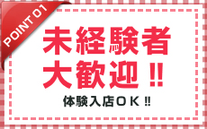 回春M性感プレシャスエンジェルのお店のロゴ・ホームページのイメージなど