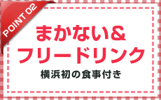 回春M性感プレシャスエンジェルのお店のロゴ・ホームページのイメージなど