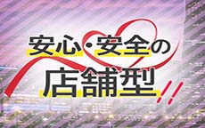 もしも素敵な妻が指輪をはずしたら…のお店のロゴ・ホームページのイメージなど