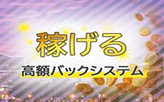 もしも素敵な妻が指輪をはずしたら…のお店のロゴ・ホームページのイメージなど