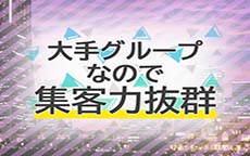 もしも素敵な妻が指輪をはずしたら…のお店のロゴ・ホームページのイメージなど