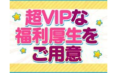 春日部デリヘル若妻淫乱倶楽部のLINE応募・その他(仕事のイメージなど)