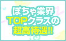 僕らのぽっちゃリーノin野田のLINE応募・その他(仕事のイメージなど)