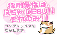 ＢＢＷ横浜のお店のロゴ・ホームページのイメージなど