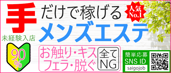 最後の楽園～愛のある場所～