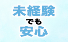 広島回春性感マッサージ倶楽部のお店のロゴ・ホームページのイメージなど